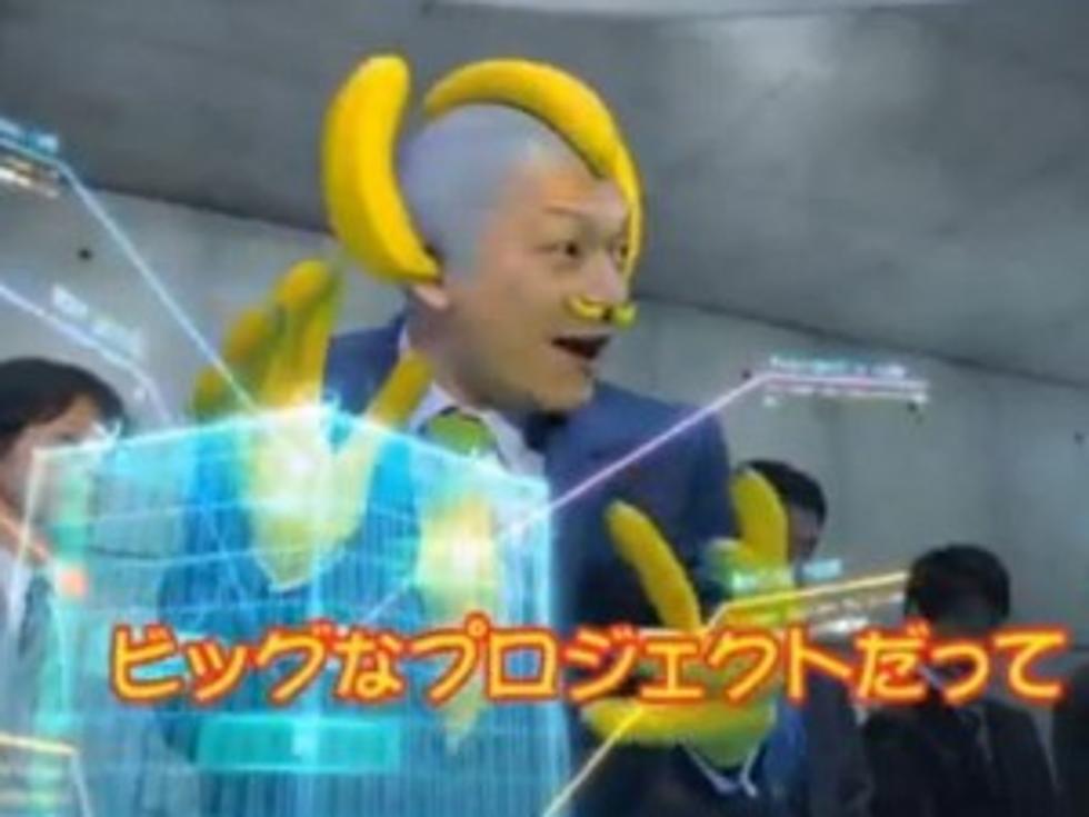 This Japanese Banana Commercial Is Completely Bananas [VIDEO]